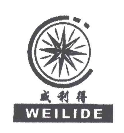 威利得