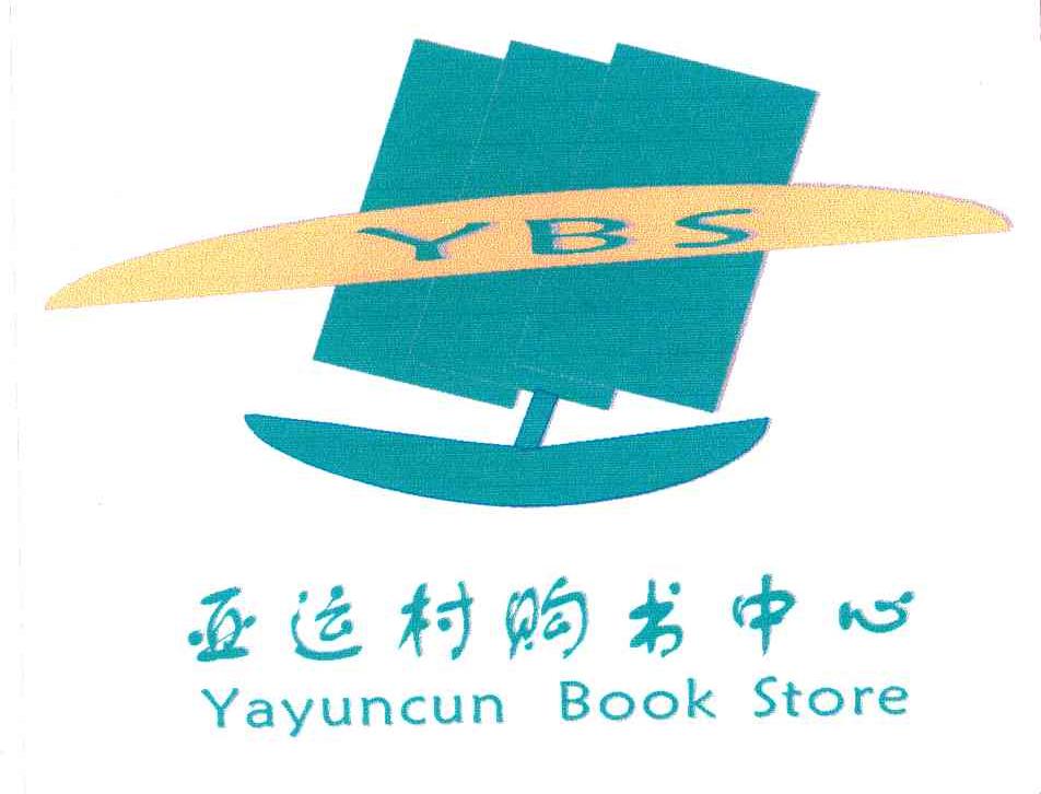 亚运村购书中心;YANYUNCUN BOOK STORE；YBS