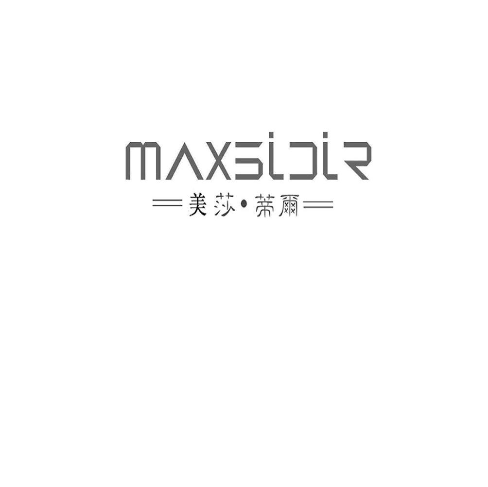 美莎蒂尔 MAXSIDIR