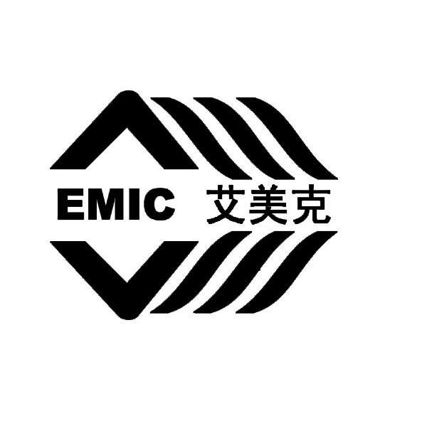 艾美克 EMIC