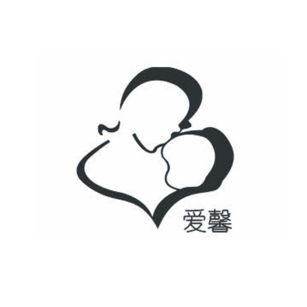 爱馨