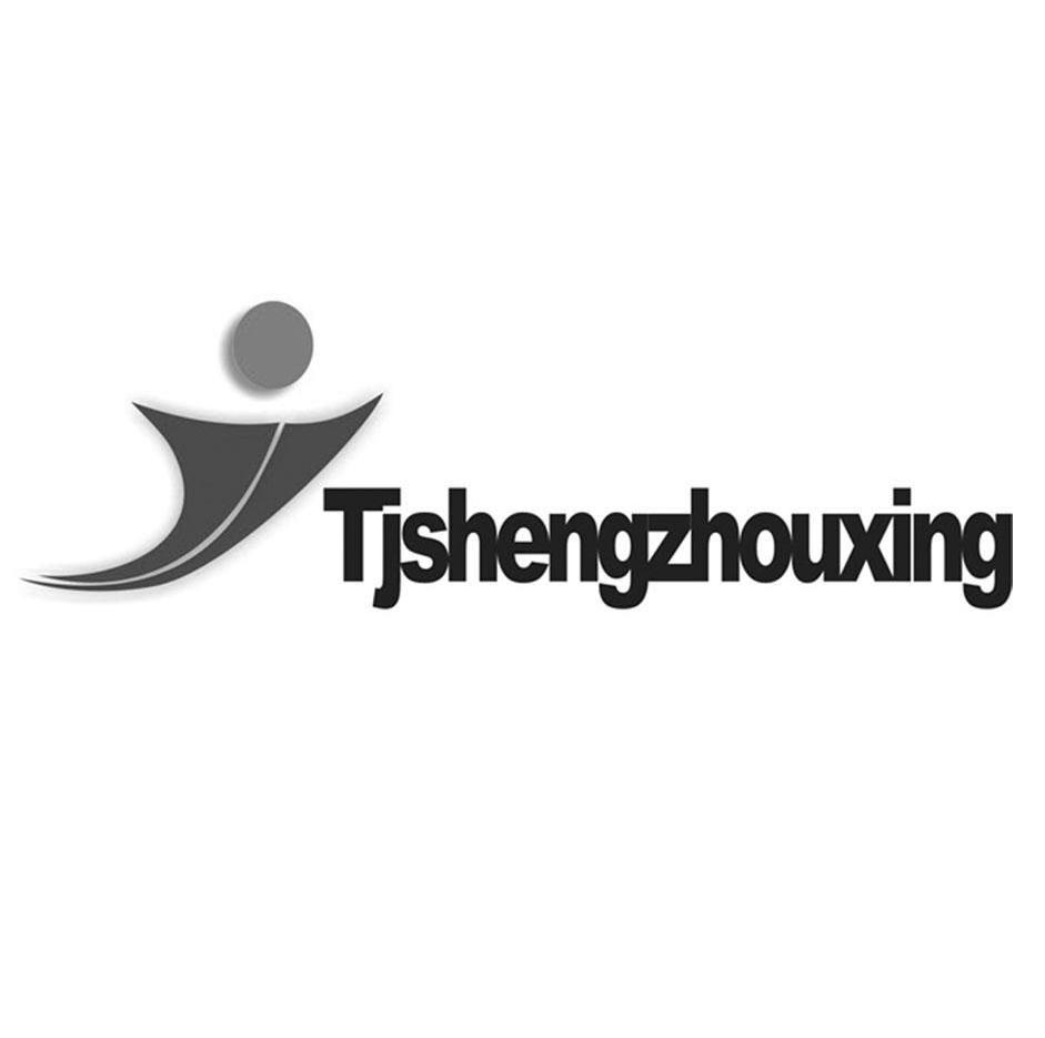 TJSHENGZHOUXING