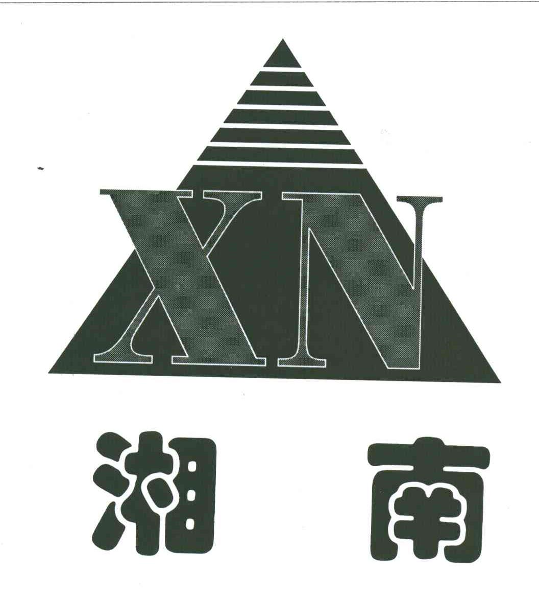 湘南;XN