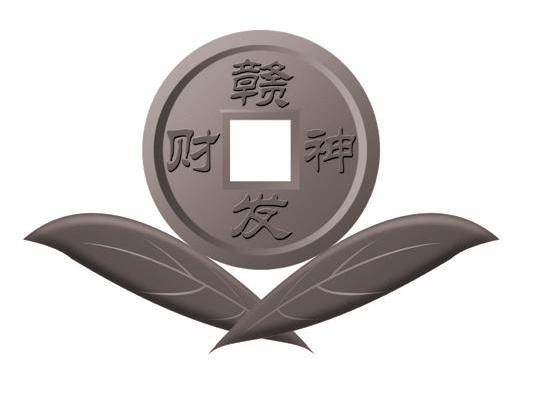 赣发财神