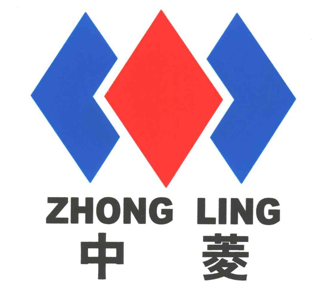 中菱
