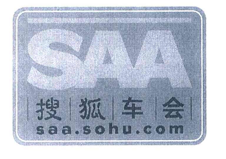 搜狐车会 SAA.SOHU.COM SAA