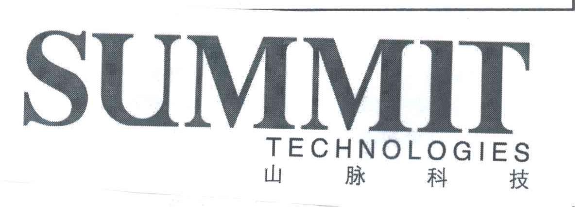 山脉