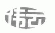 伟云