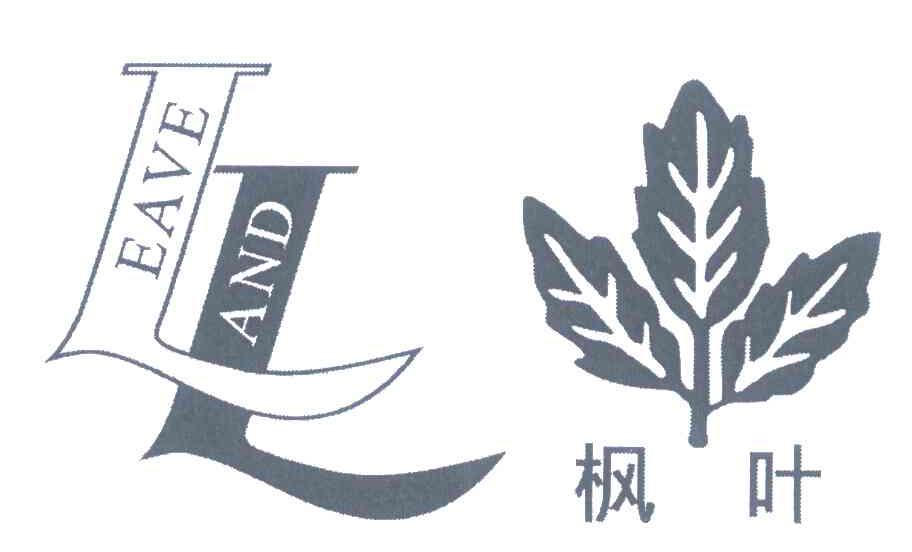 枫叶 LEAVELAND LL