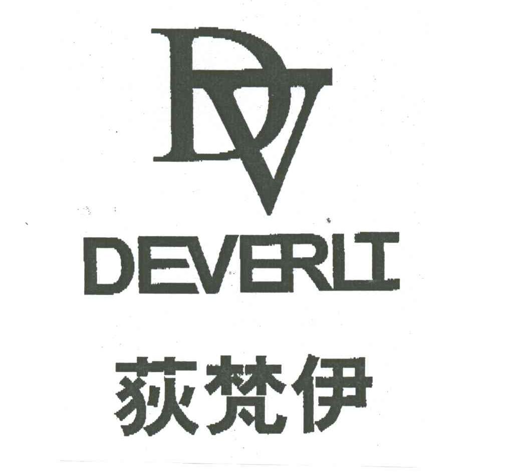 荻梵伊;DEVERLI;DV