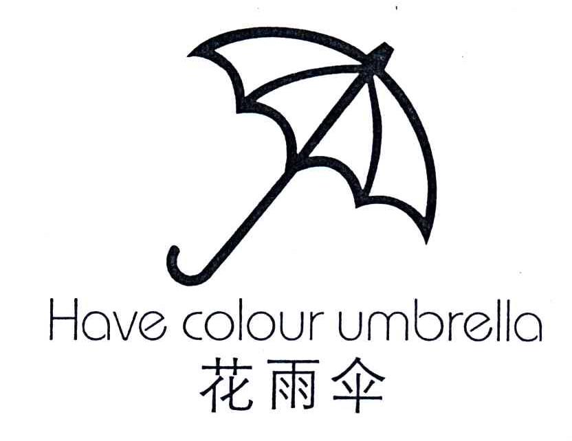 花雨伞;HAVE COLOUR UMBRELLA