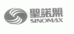 圣诺盟;SINOMAX