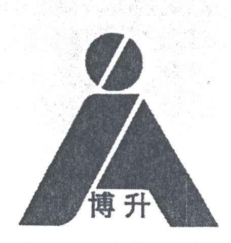 博升