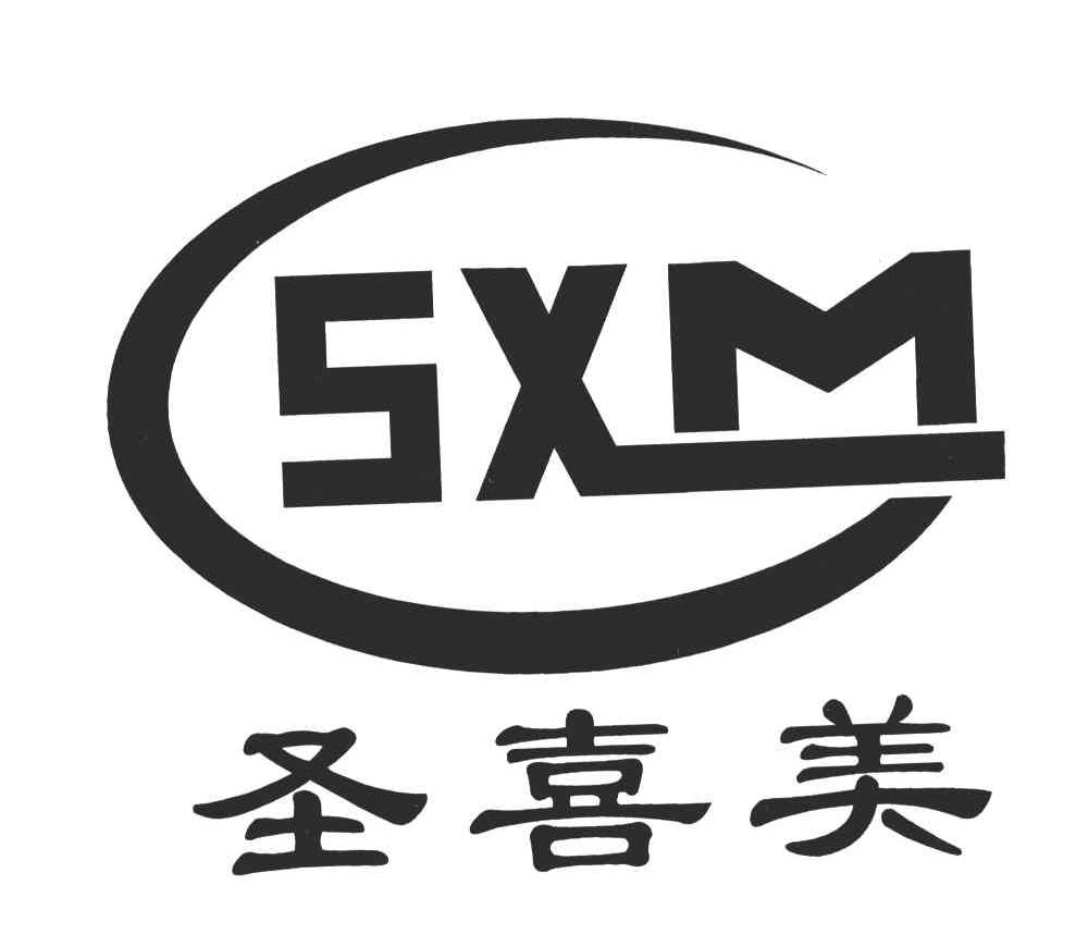圣喜美;SXM