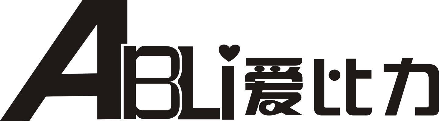 爱比力 ABLI