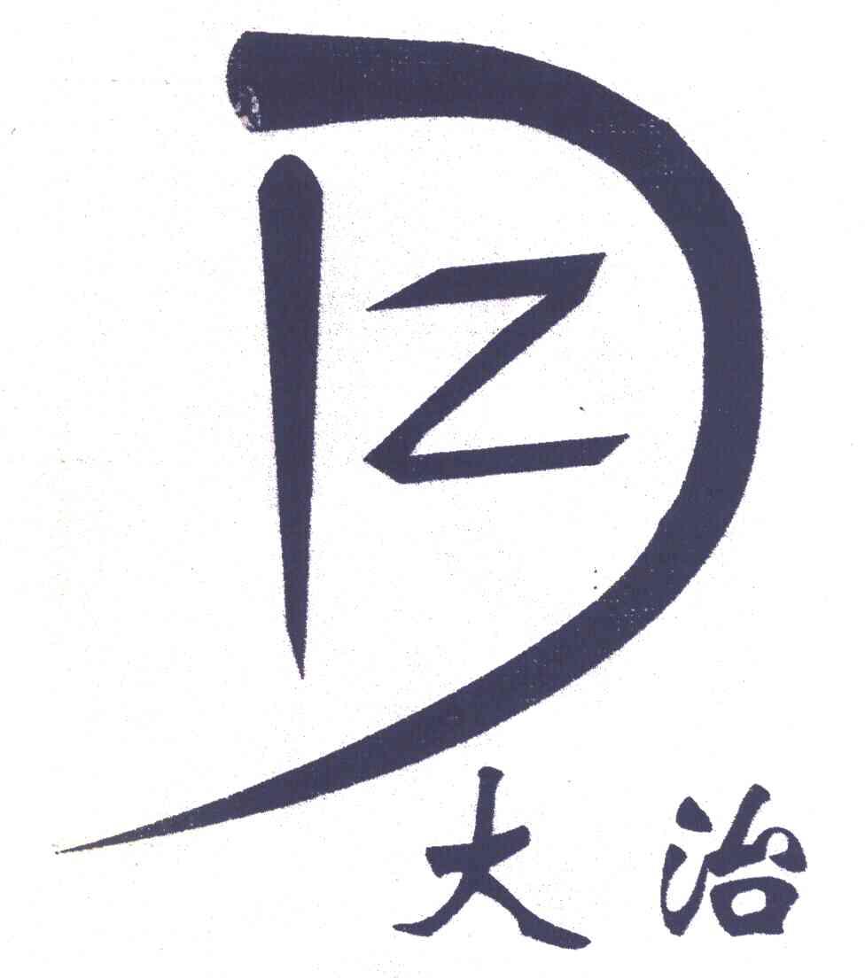 大治 DZ