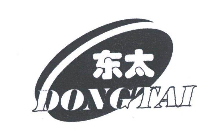 东太