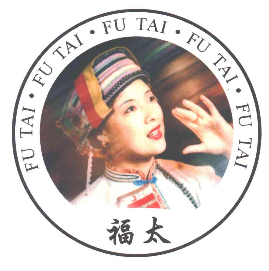 福太