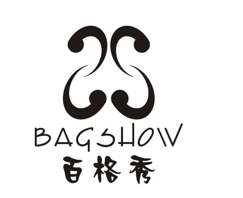 百格秀 BAGSHOW