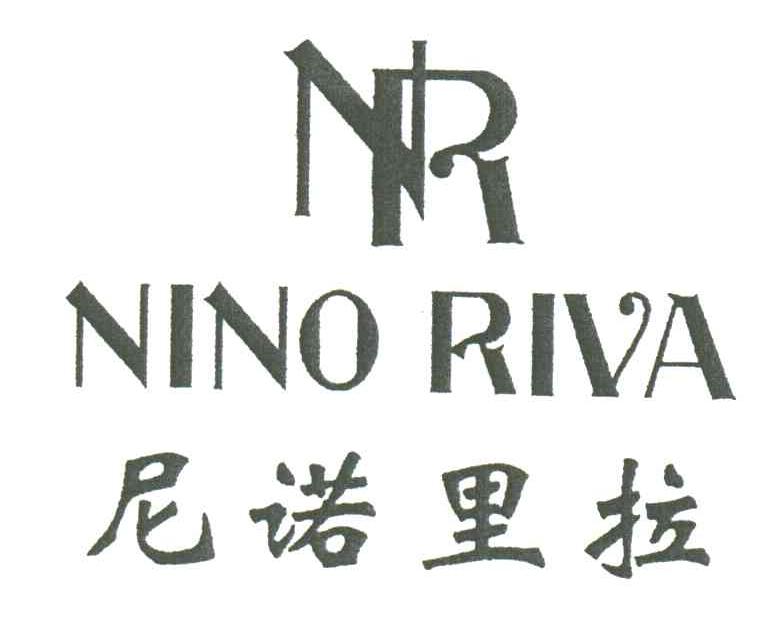 尼诺里拉;NINORIVA;NR