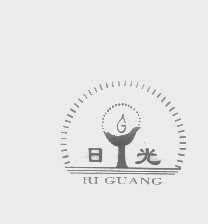 日光