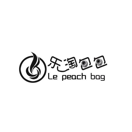 乐淘包包;LE PEACH BAG
