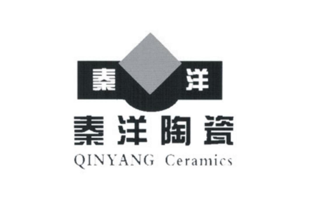 秦洋陶瓷 秦洋 QINYANG CERAMICS