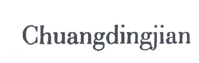 CHUANGDINGJIAN