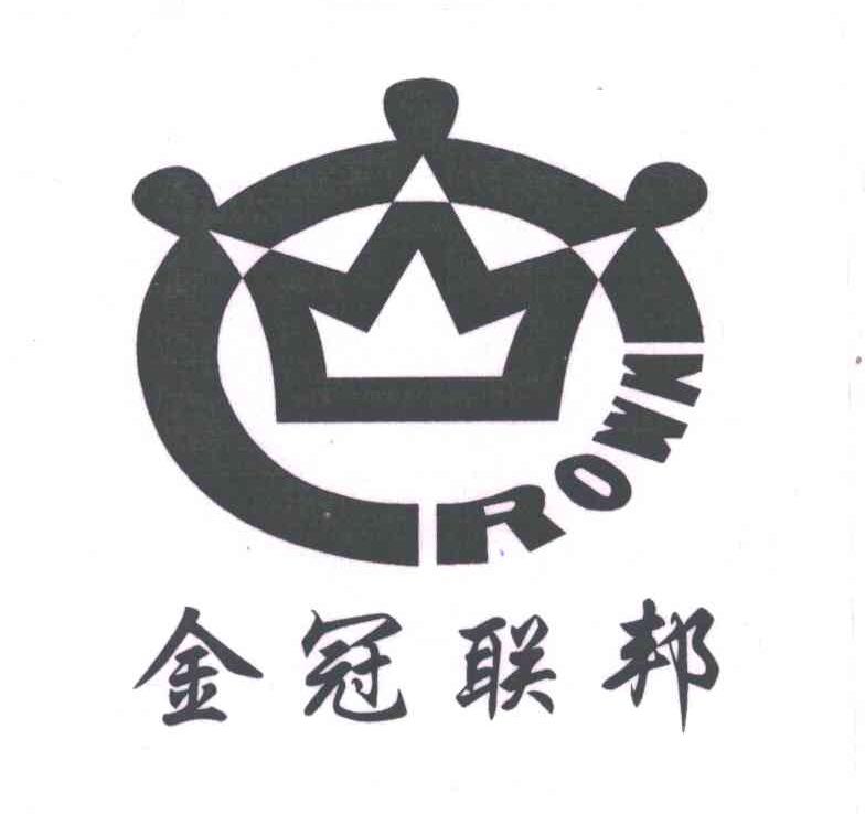 金冠联邦;CROWN