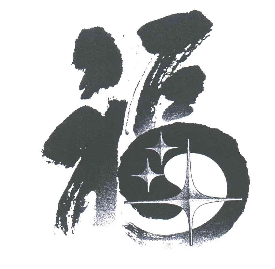 福