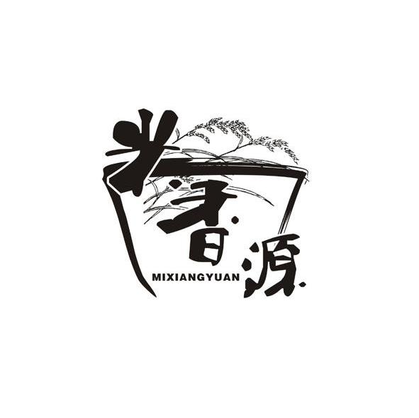米香源