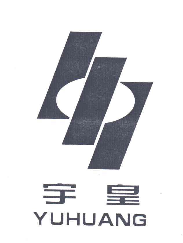 宇皇