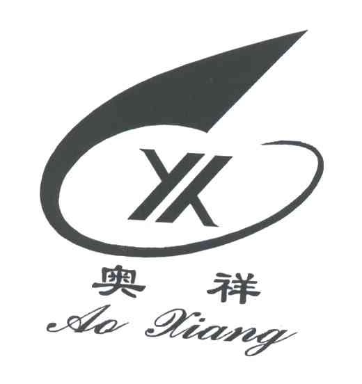 奥祥