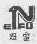 恩富