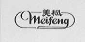 美枫
