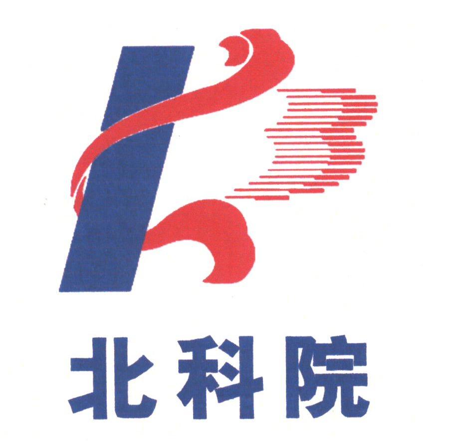 北科院