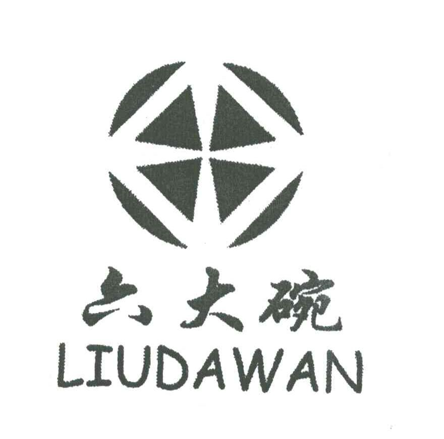 六大碗