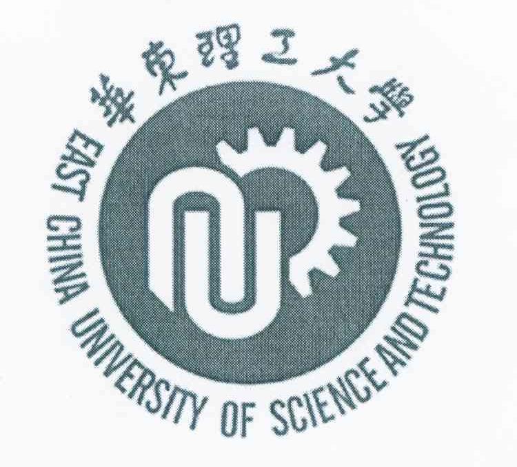 华东理工大学 EAST CHINA UNIVERSITY OF SCIENCE AND TECHNOLOGY