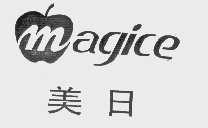 美日   MAGICE