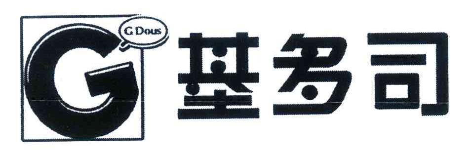 基多司 G G DOUS