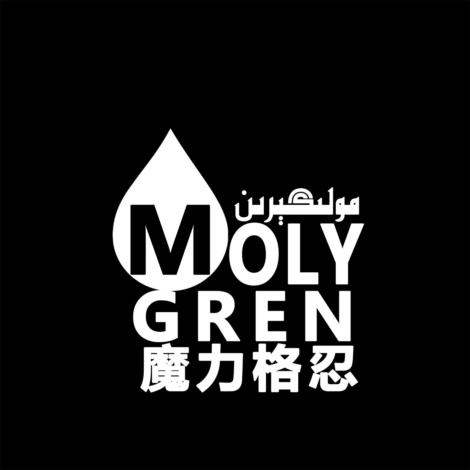 MOLY GREEN 魔力格忍
