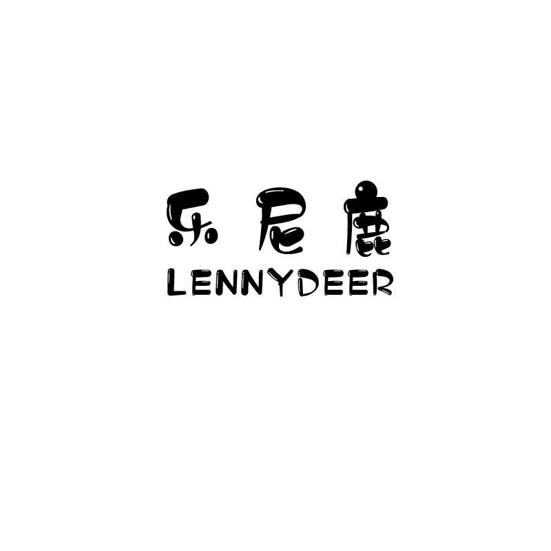 乐尼鹿 LENNYDEER