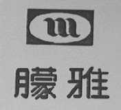 朦雅