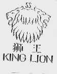 狮王 KING LION