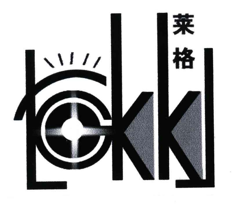 莱格;LOKKJ