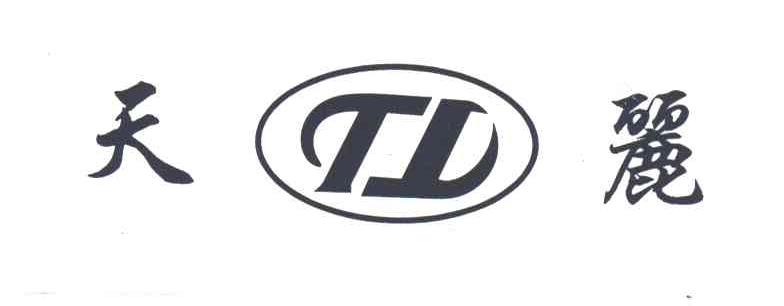 天丽;TL
