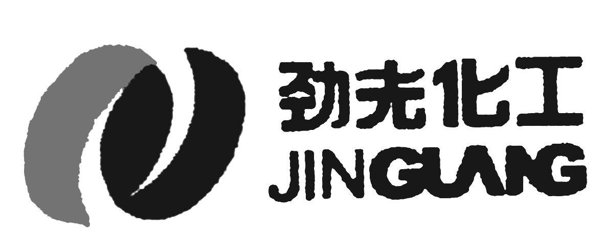 劲光化工 JINGUANG