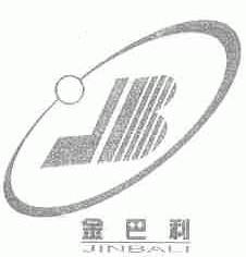 金巴利