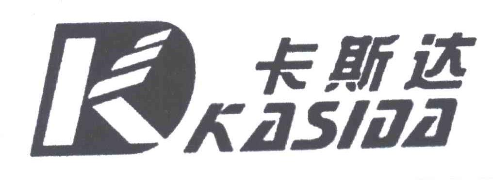 卡斯达;K