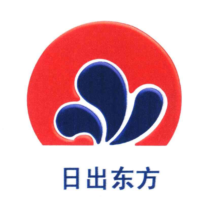 日出东方
